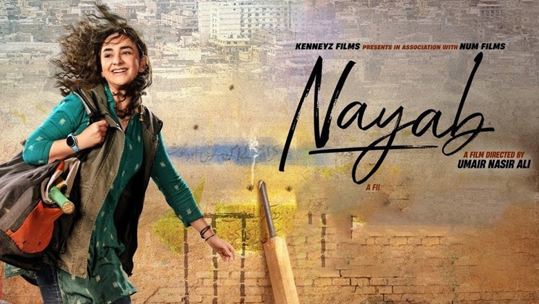 Unveiling gender bias and selection politics in cricket, ‘Nayab’ trailer out now