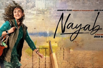 Unveiling gender bias and selection politics in cricket, ‘Nayab’ trailer out now