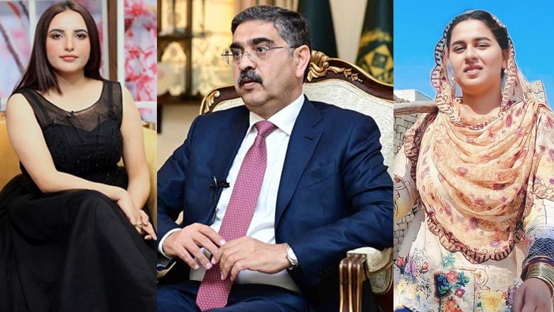 TikTokers Hareem Shah, Aliza Sehar or Anwarul Haq Kakar? Google reveals most searched person in 2023