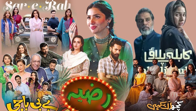 ‘Baby Baji’, ‘Kabli Pulao’ and 'Kuch Ankahi': Exploring the hits of Pakistani television in 2023
