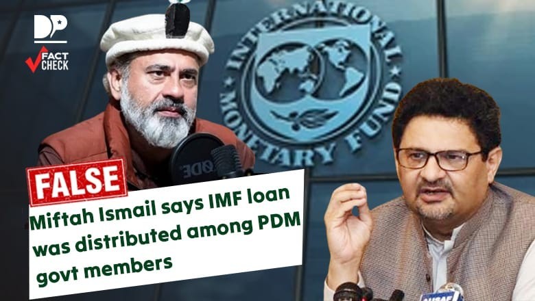 Fact Check: Has Miftah Ismail said IMF loan was distributed among PDM members?