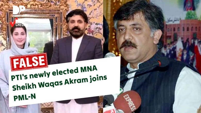 Fact Check: Has PTI's MNA Sheikh Waqas Akram joined PML-N?