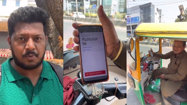Bengaluru man receives 1 crore bill for Uber auto ride