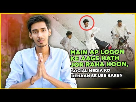 Young student mistaken to be a dacoit