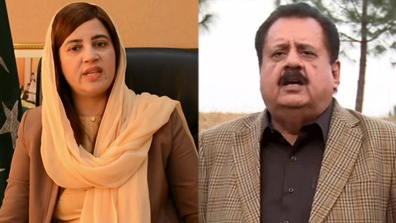 Tariq Bashir Cheema apologises to Zartaj Gul after NA clash
