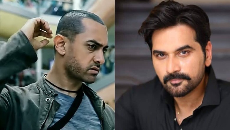 Humayun Saeed reveals he was offered a role in film Ghajini