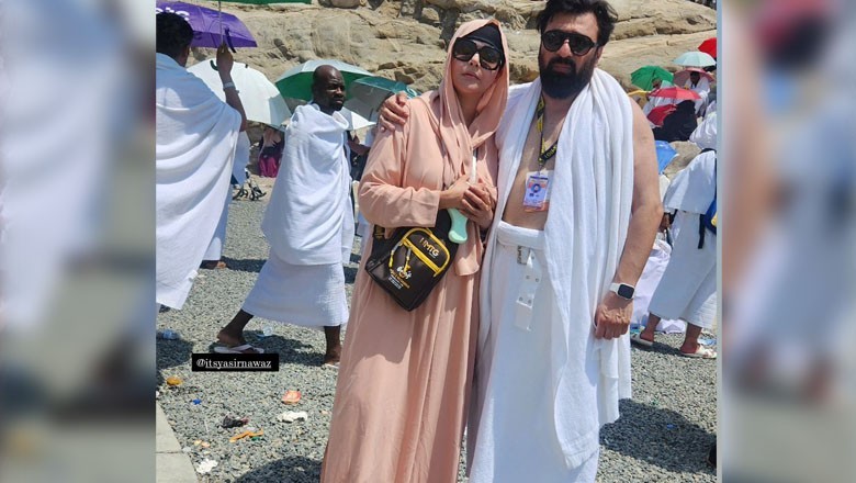 Nida Yasir shares a photo from her Hajj journey