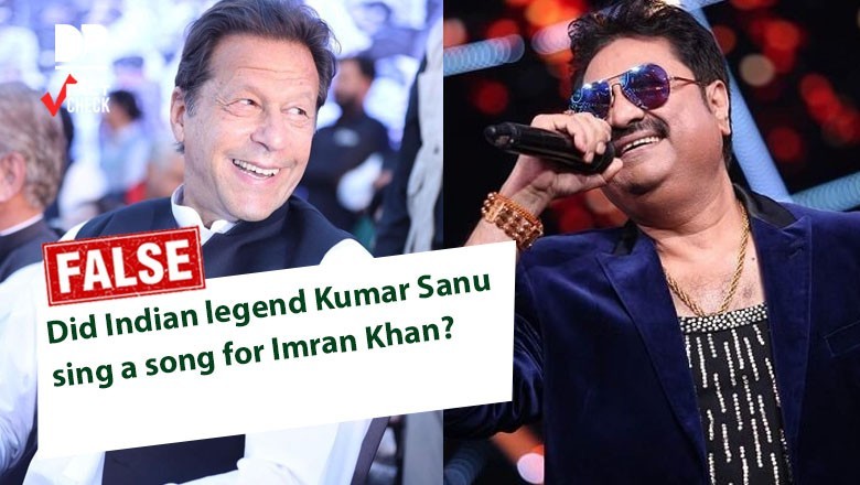 Did Kumar Sanu sing a song for jailed Imran Khan?