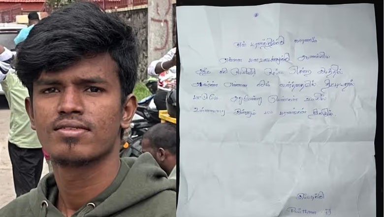 Delivery boy commits suicide after 'heated argument' with female customer