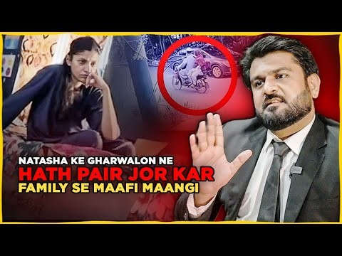 Karsaz accident victims' family forgive Natasha only for “Allah’s sake