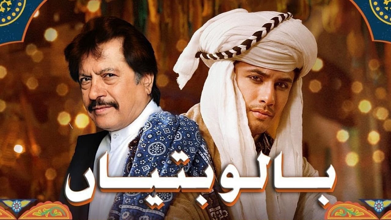 Ali Zafar’s “BALO BATIYAN” becomes top Pakistani music video of 2024