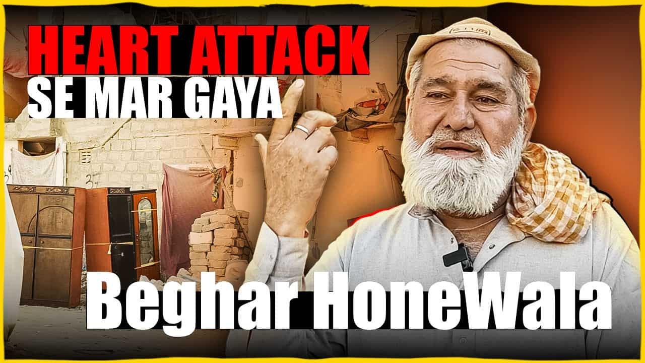 Mujahid Colony Residents Demand Justice