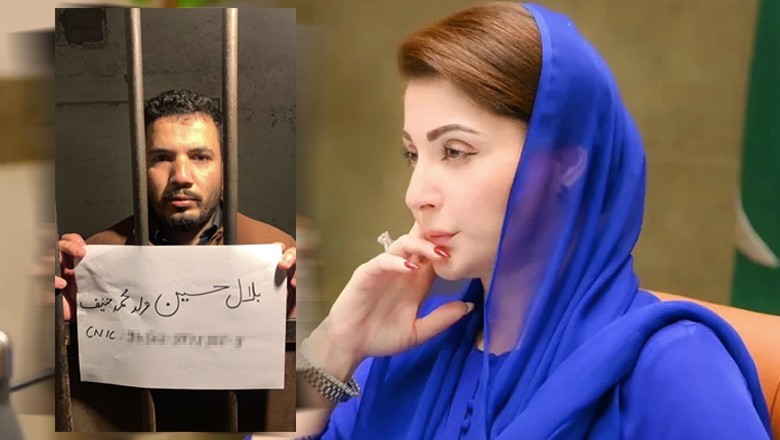 Man arrested for creating derogatory AI videos of CM Maryam, Emirati President