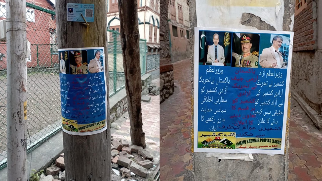 Posters of PM, COAS, appear on streets of IIOJK ahead of Kashmir Day