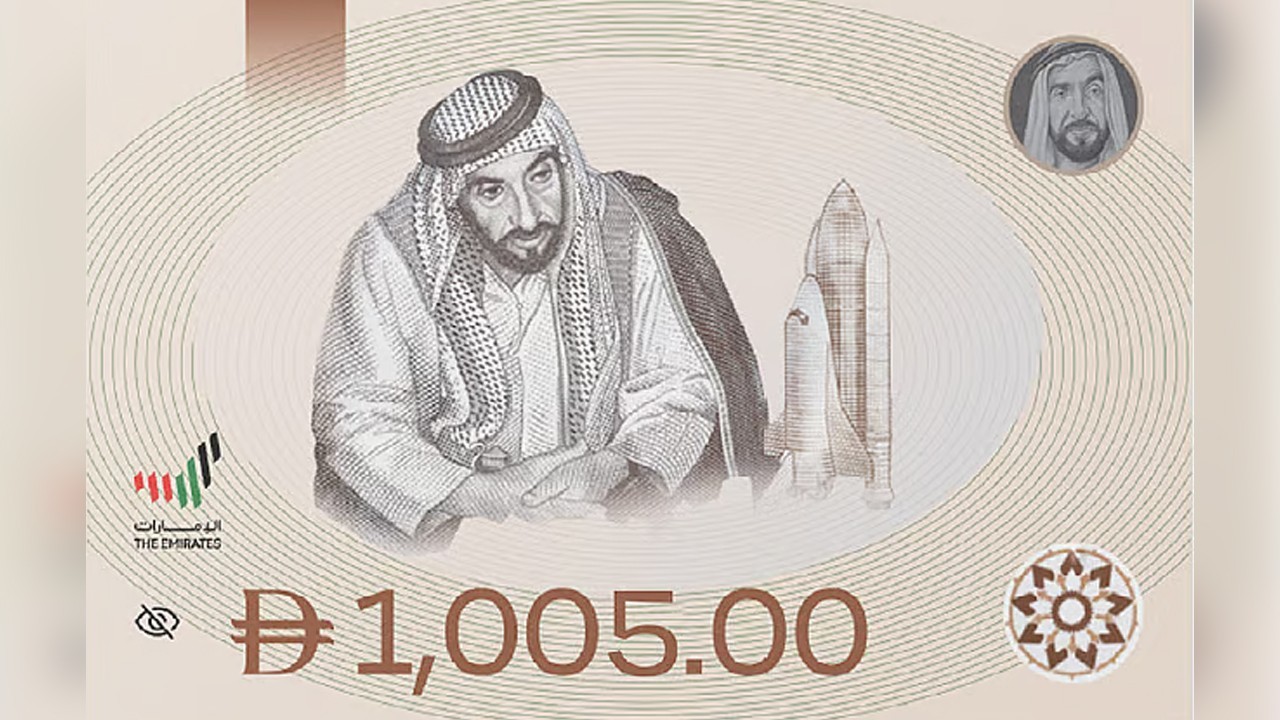 UAE introduces new Dirham symbol for physical and digital use