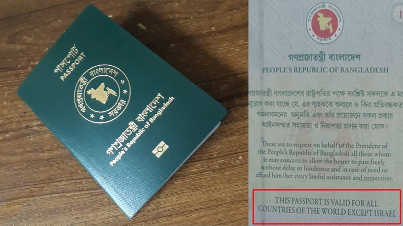 Bangladesh restores ‘except Israel’ travel ban on passports