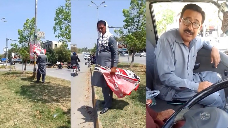 CDA removes banners for Gaza protest ahead of JI march 