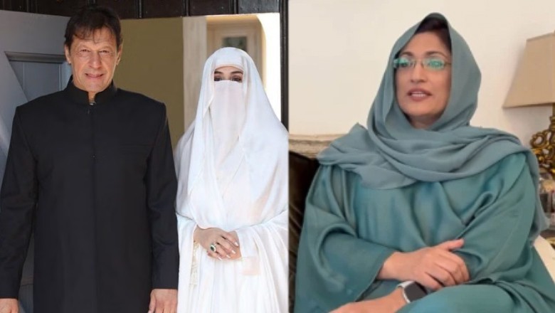 Maryam Wattoo says Imran Khan thanked her for introducing him to Bushra Bibi