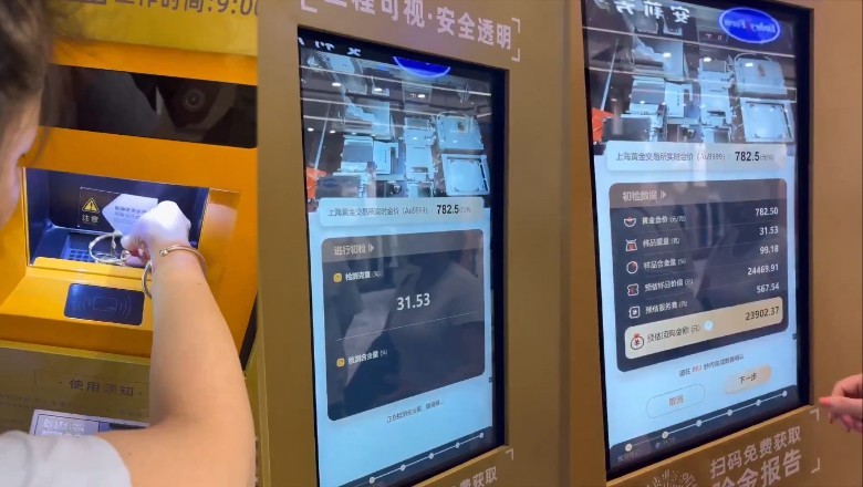 China's gold ATM in Shanghai turns heads with instant jewelry-to-cash conversion