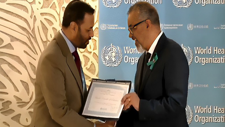 Pakistan earns global recognition from WHO for eliminating Trachoma
