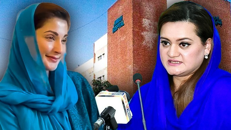 Punjab govt backtracks on renaming Jinnah Institute of Cardiology after CM Maryam