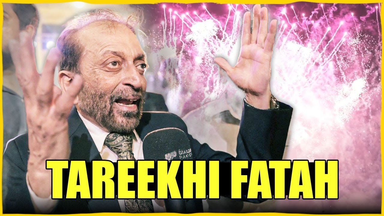 Youm-e-Tashakur at Governor House Karachi