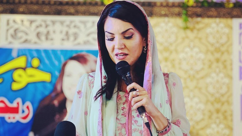 Reham Khan denies releasing logo of Pakistan Republic Party