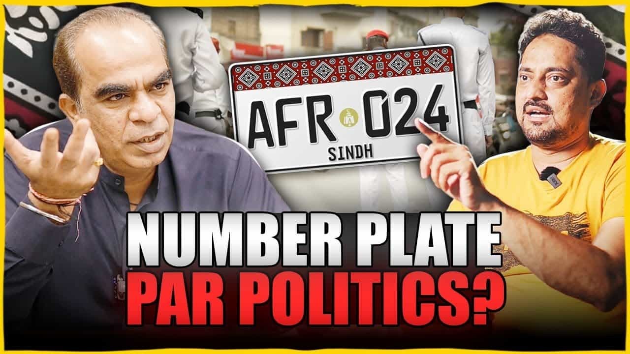 SINDHI AJRAK Number Plate Is Mandatory