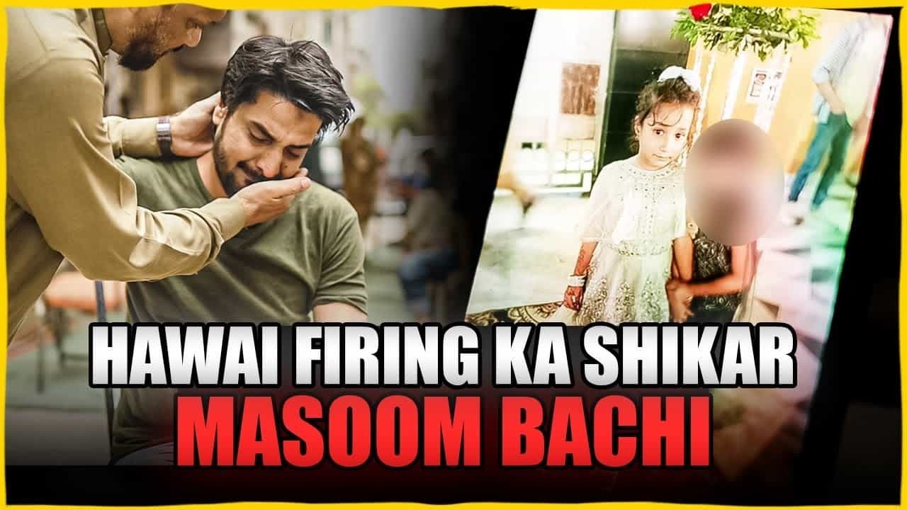 Independence Day Tragedy: Innocent Girl Falls Victim to Aerial Firing in Karachi