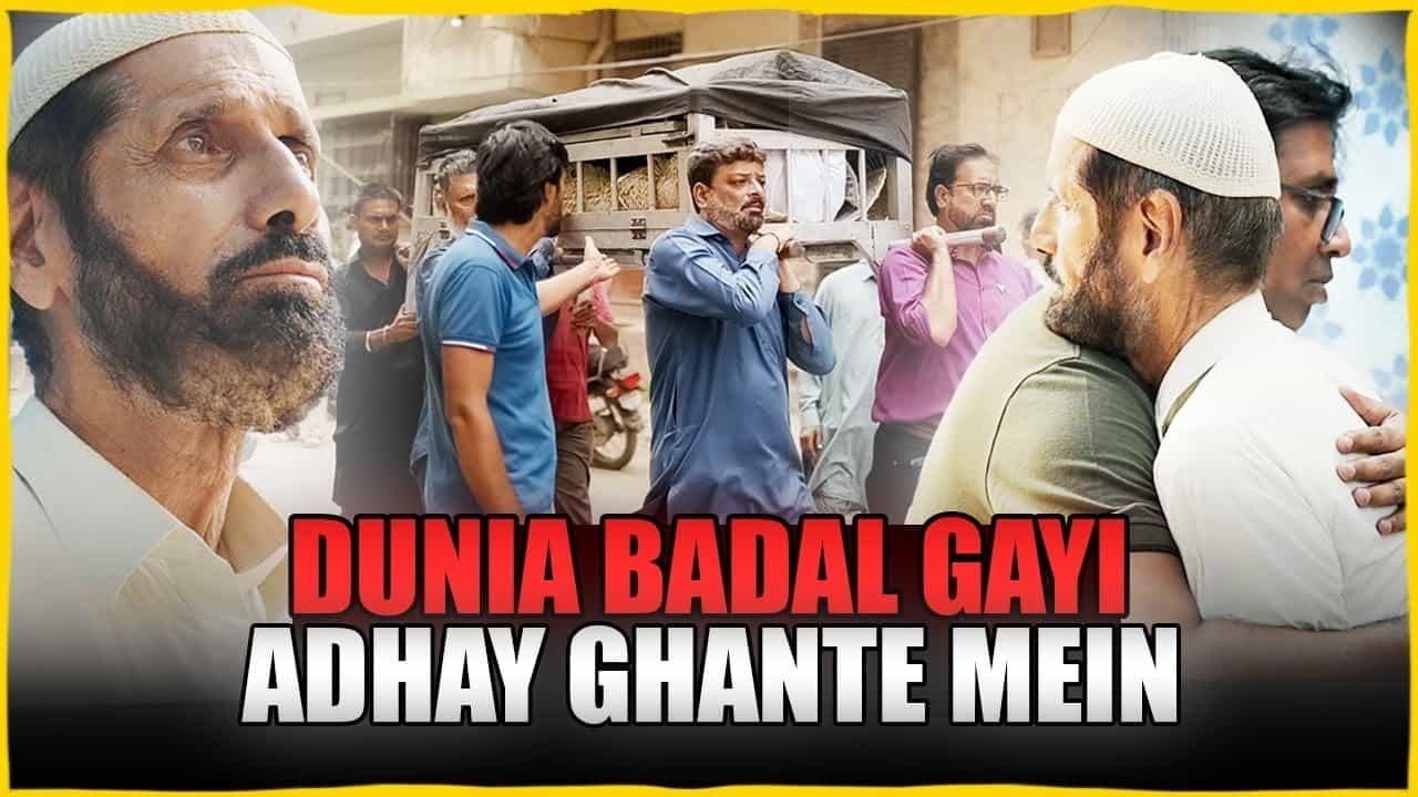 Man Killed Father, Brother over Property Dispute