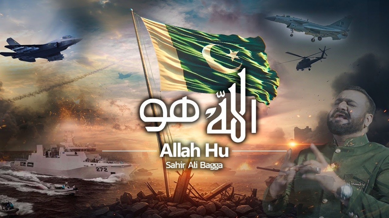 Video: ISPR releases new patriotic song 'Allah Hu' on Defense and Martyrs Day