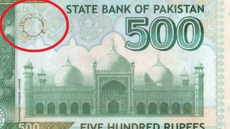 SBP dismisses rumours of 'Rizq-e-Halal' inscription missing from new banknotes