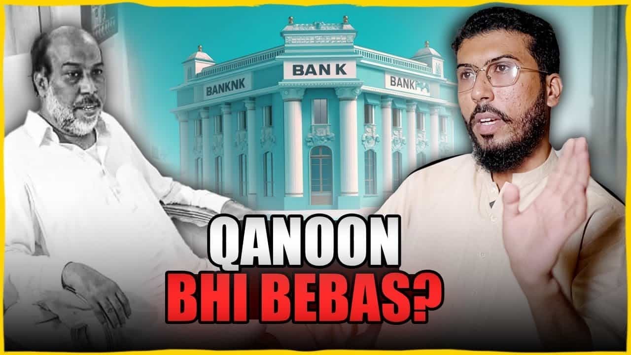 Poor Employee Dies Fighting FALSE FRAUD CASE