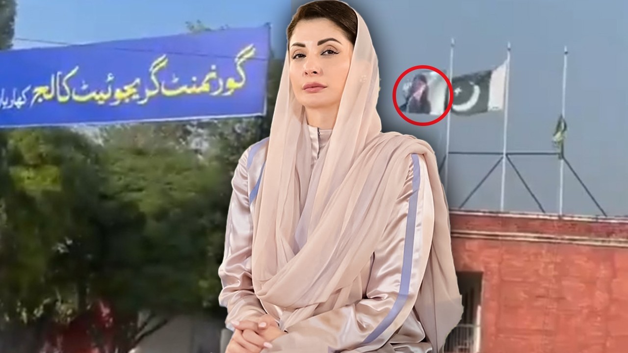 College principal warned for hoisting Maryam Nawaz flag alongside national flag in Gujrat