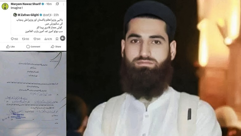 Alleged TLP supporter arrested for threatening CM Maryam on X