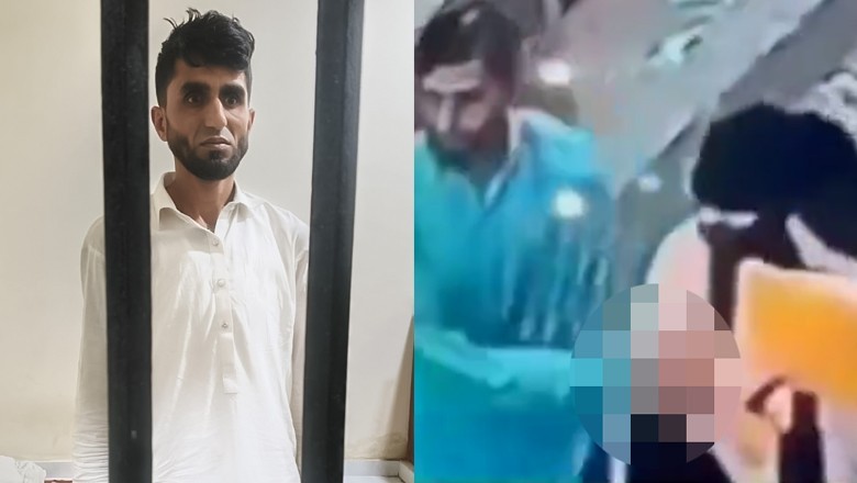 Punjab Police arrest man who harassed veiled woman in Sheikhupura